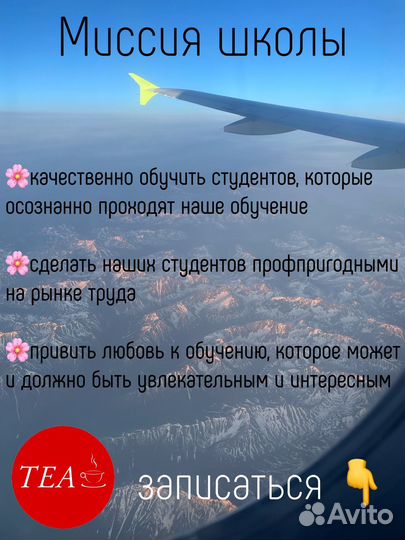 Онлайн-группы детям и взрослым носитель из Китая