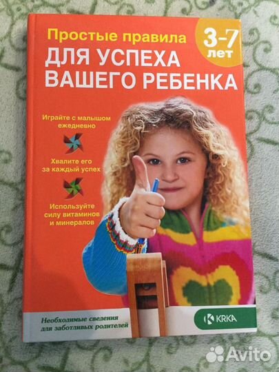 Книги для дошкольного(младшего школьного) возраста