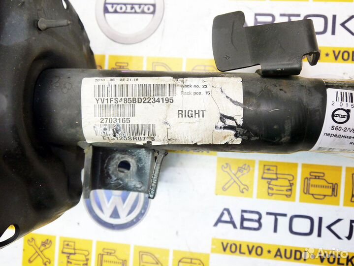 Амортизаторы передние+пружины Вольво S60-2/V60 к-т