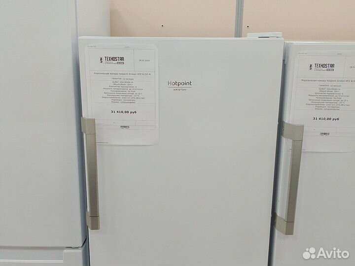 Морозильная камера Hotpoint Ariston