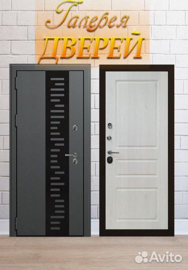 Металлическая дверь с терморазрывом