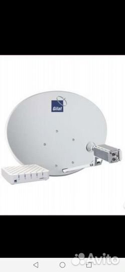 Спутниковый интернет газпром Ямал 601,аму1 от 75 т