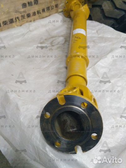 251800154 Вал карданный LW500F(L1000мм/фланцы)