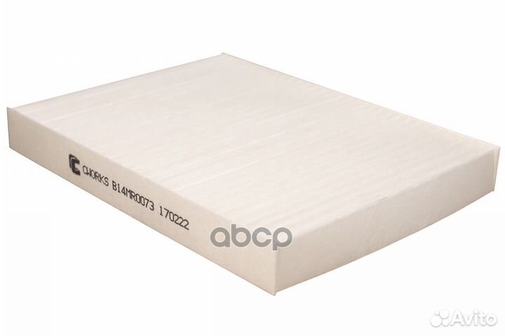 Фильтр салонный (пылевой) B14MR0073 cworks