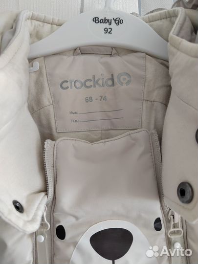 Зимний комбинезон 68-74 Crockid/Крокид