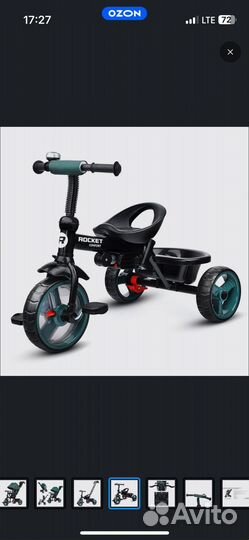 Детский трехколесный велосипед новый