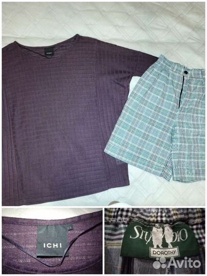 Пакет фирменных вещей 42-44