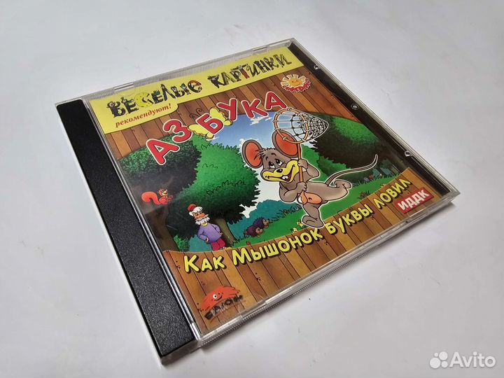 Диски с играми для пк