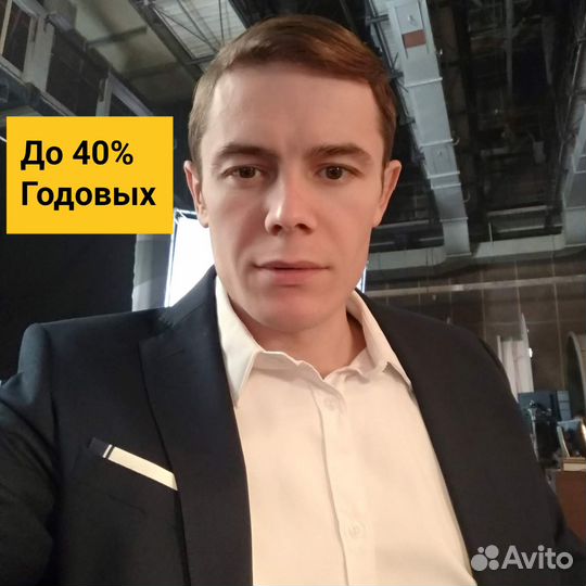 Ищу инвестиции инвестора в свой бизнес