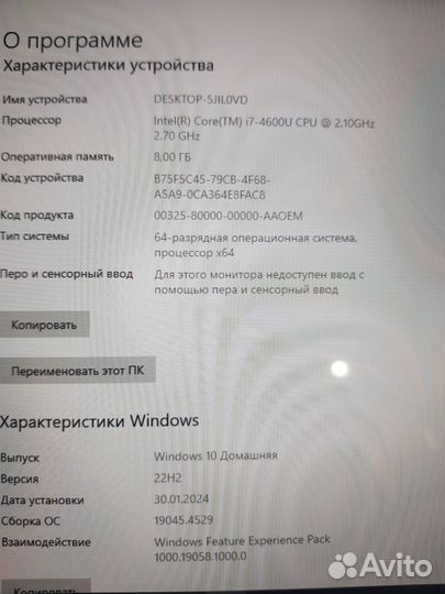 Ультрабук Acer Aspire R7-371T-78M0