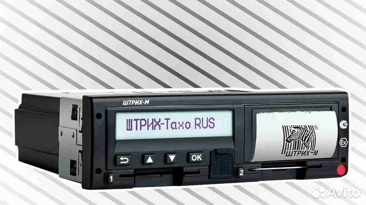 Новый цифровой тахограф Штрих.Под ключ