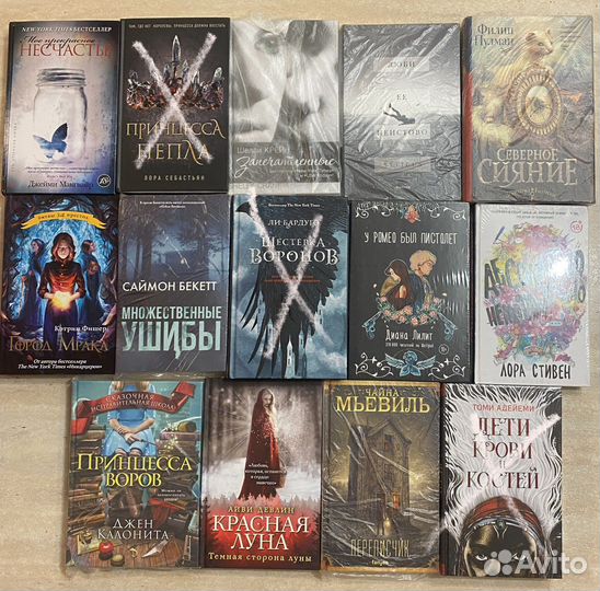 Книги ларссон кинг детектив триллер фэнтези