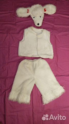 Костюм собачка продам