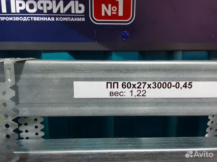 Подвесы, профиль гипсокартонный