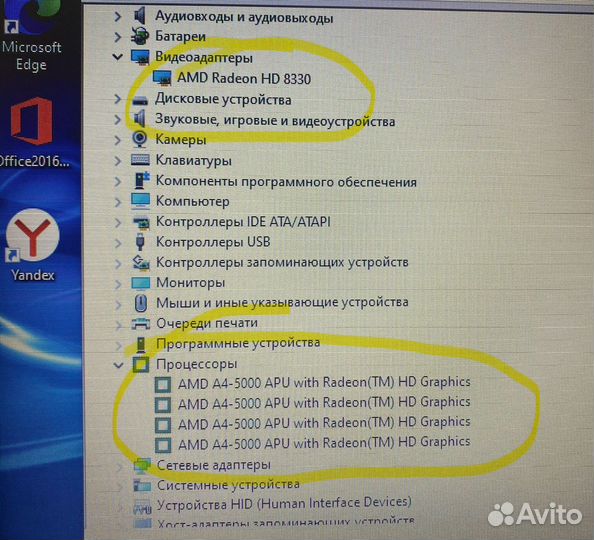 Бизнес класс ThinkPad / 14 LCD на i5 Wind10