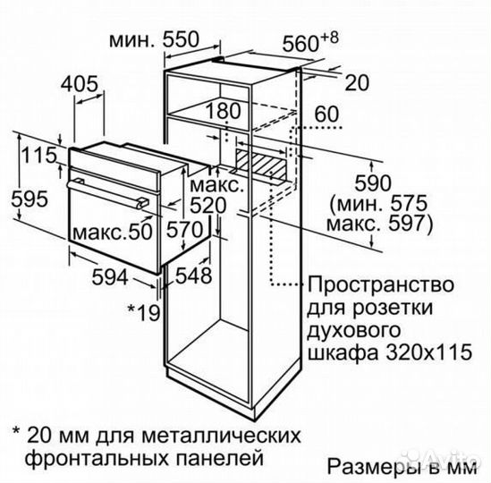 Духовой шкаф bosch hbjn17EB2R