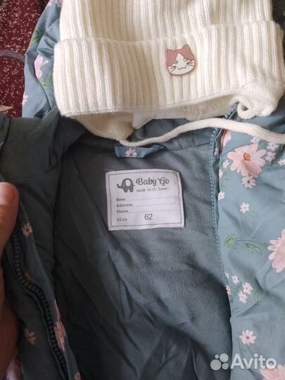 Комбинезон