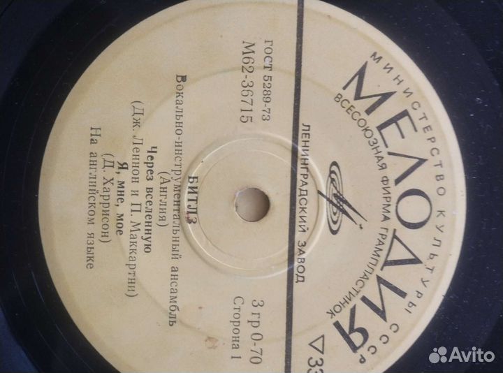 Пластинки 50шт