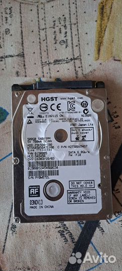 Жесткий диск