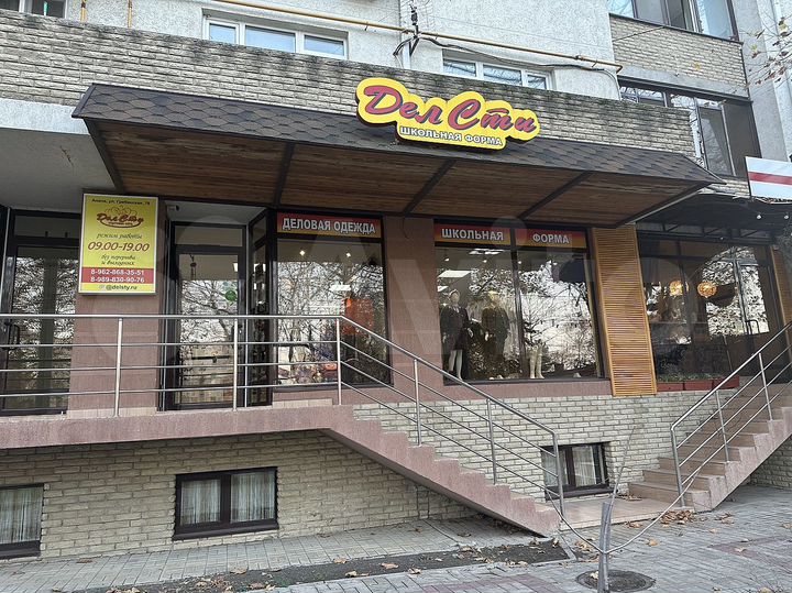 Продам помещение свободного назначения, 75 м²