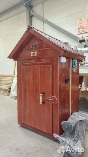 Коптильня 069