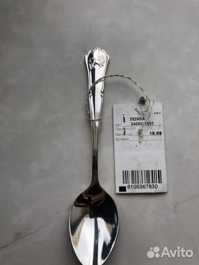 Ложка серебряная чайная знак зодиака Рыбы Лев