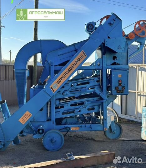 Зерноочиститель Воронежсельмаш ОВС-25, 2024