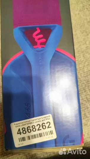 Наушники Logitech g 435 lightspeed