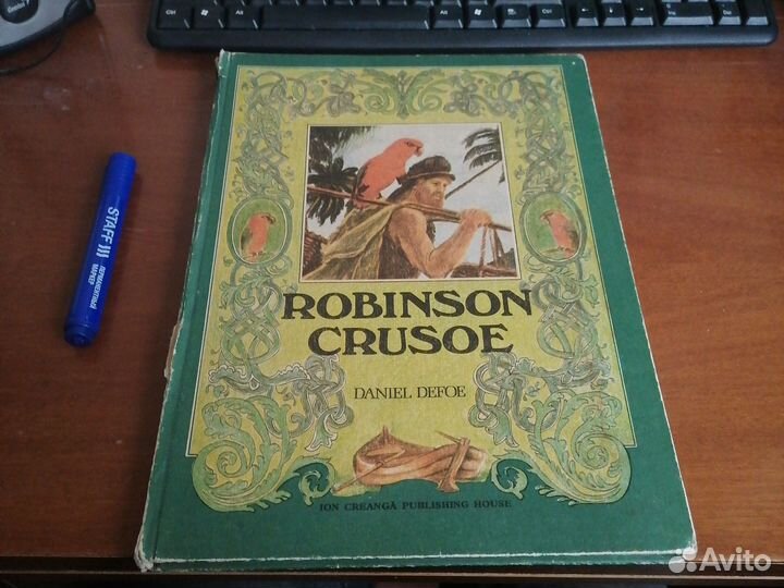 Robinson Crusoe. Робинзон Крузо