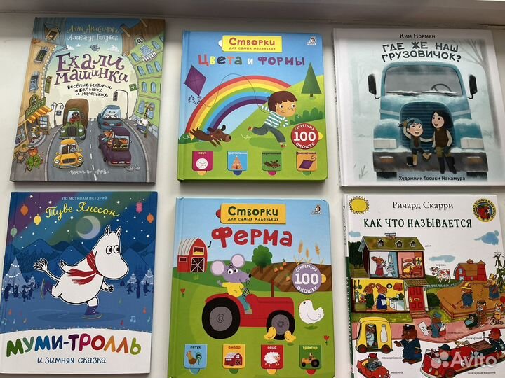 Книги детские Нигма Энас Речь Clever много