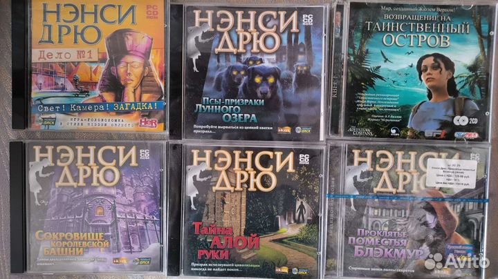 Компьютерные игры диски для PC