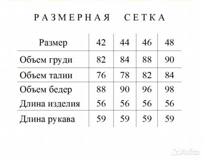 Лонгслив с ассиметричным вырезом с цепью