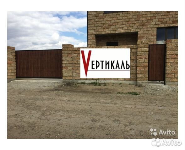 Ворота откатные, калитка