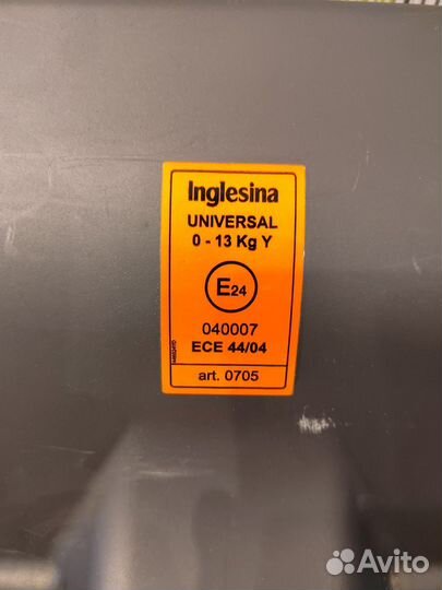 Автолюлька от 0 с базой