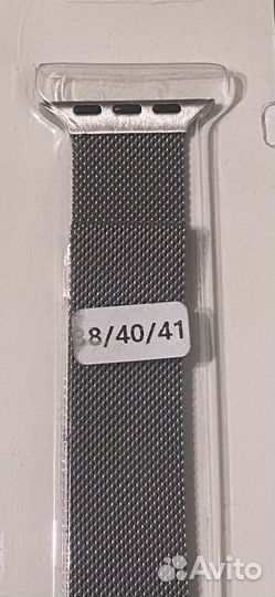 Ремешок apple watch 38/40/41