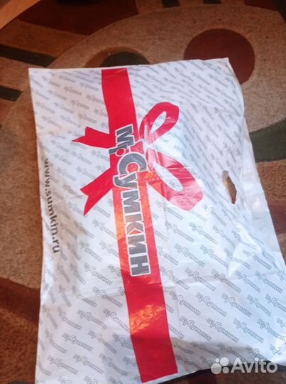 Пакет вещей