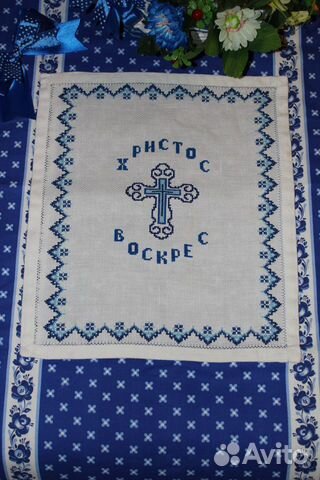 Салфетка пасхальная вышитая