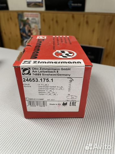 Колодки тормозные задние Toyota LC200