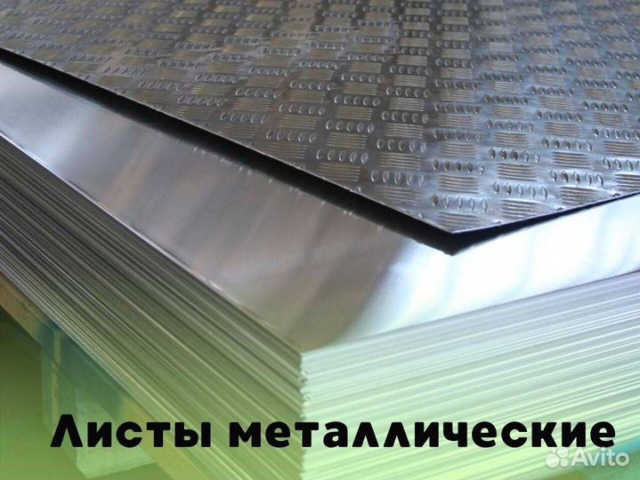Лист пвл