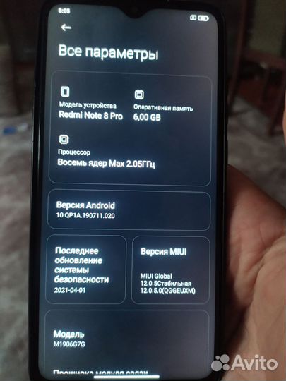 Xiaomi Redmi Note 8 Pro, 6/64 ГБ