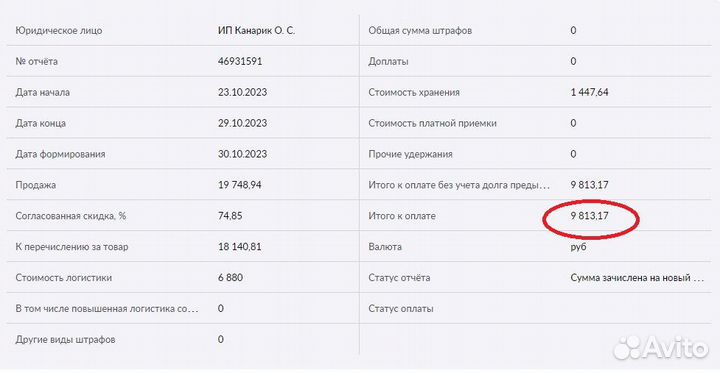 Ремень кожаный Coach