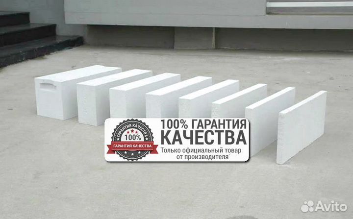 Газобетон блоки / Газоблок