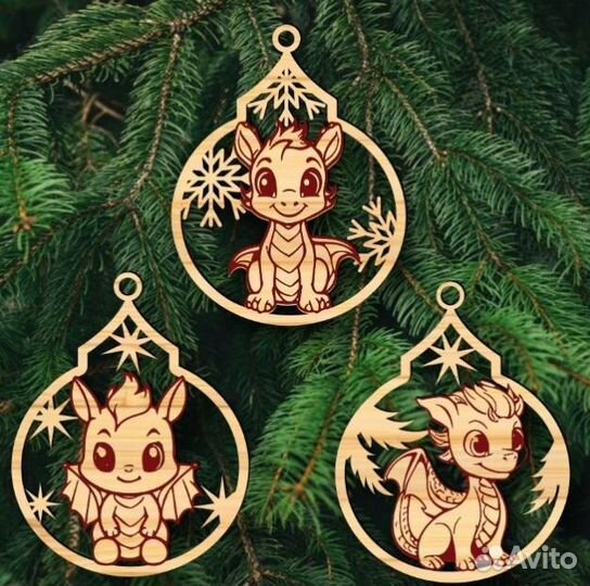 Елочные Игрушки Дракончик 2024