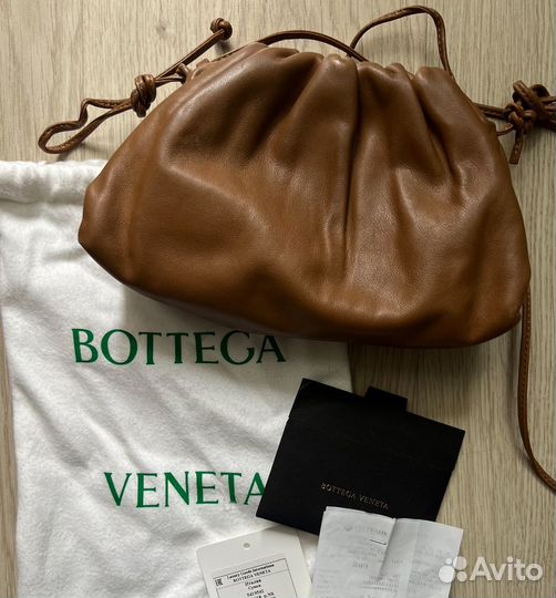 The pouch bottega veneta