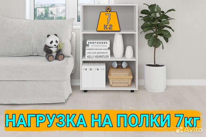 Тумба открытая 3 отдела/модульная мебель