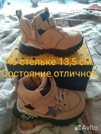 Ботинки демисезонные для девочки