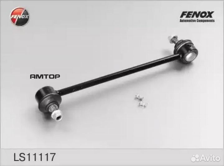 Fenox LS11117 Стойка стабилизатора Fenox LS11117