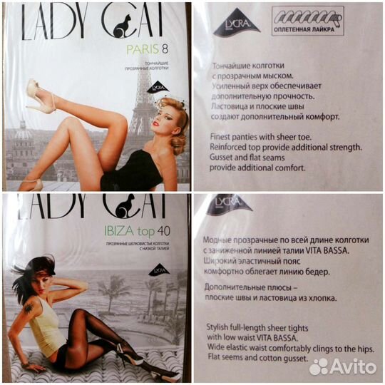 Колготки и чулки (2,3,4,5 размеры)