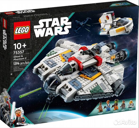 Lego Star Wars 75357 - Призрак и Фантом II