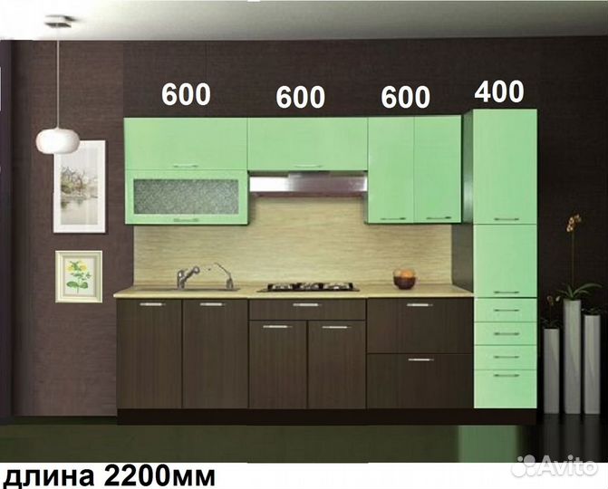Кухня